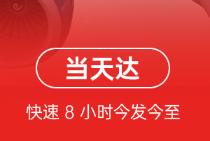 秦皇岛北戴河机场货运航空货运公司【机场