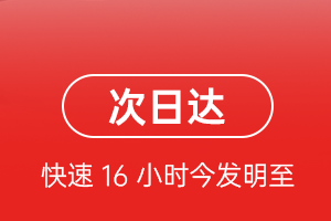 秦皇岛北戴河机场货运航空货运 航空货运