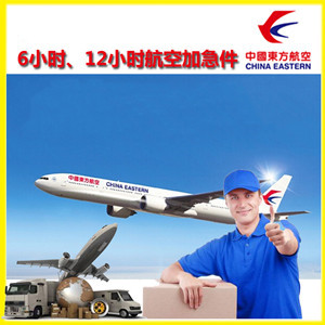 秦皇岛北戴河机场货运公司谈空运的四大作用是什么